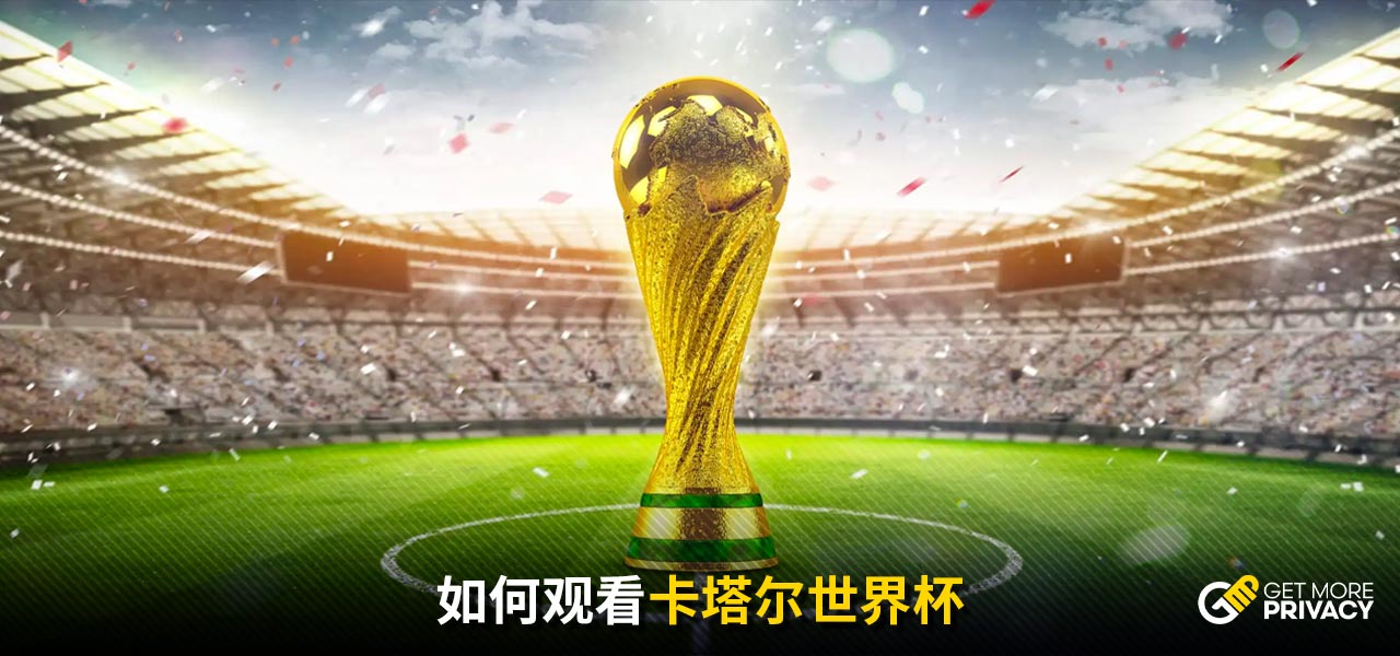 拿下三分